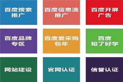 信息流数据分析与优化
